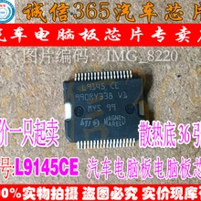 5 шт./лот L9145 CE L9145CE