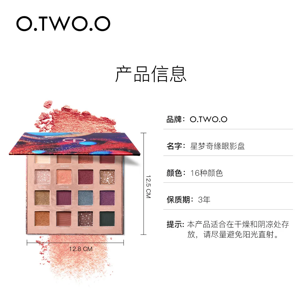 O.TWO.O, 16 цветов, звездная Романтика, палитра теней для век, очаровательные пигментные тени для век, матовые мерцающие блестящие пудры, стойкий макияж