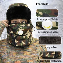 SJ-MAURIE зимняя уличная спортивная шапка, Охотничья Лыжная тактическая шапка, сохраняющая тепло, бионическая Тепловая камуфляжная кепка, защита ушей для мужчин и женщин