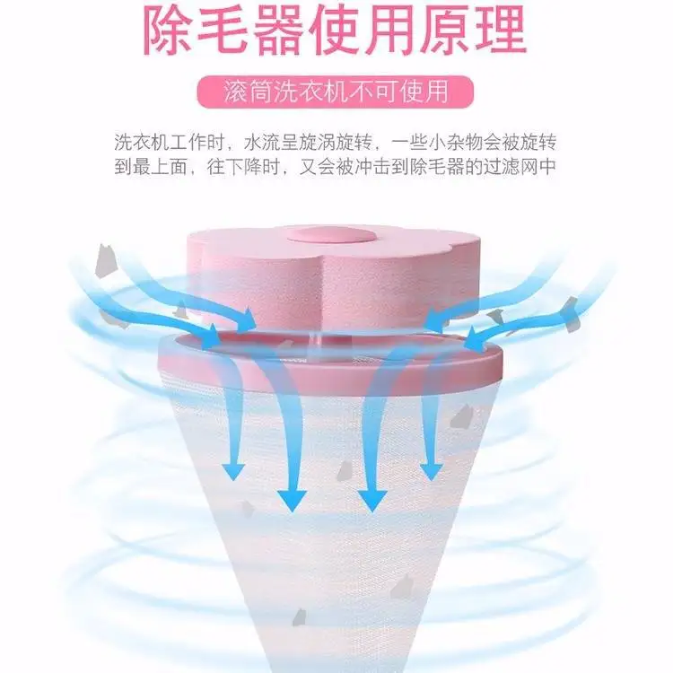 

Washing Machine Filter Mesh Bag Universal Maker Floating Washing Machine Ball Hair Removal Cleaning Suction Hair Decontamination