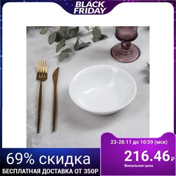 

Salad bowl BISTRO, 15.4x4.6 cm