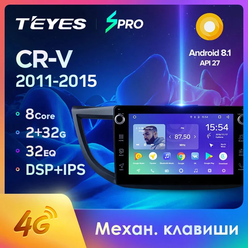 TEYES SPRO Штатная магнитола для Хонда ЦРВ ЦР В 4 Honda CRV CR V RM RE 2011 2015 Android 8.1 до 8 ЯДЕР + 64ГБ