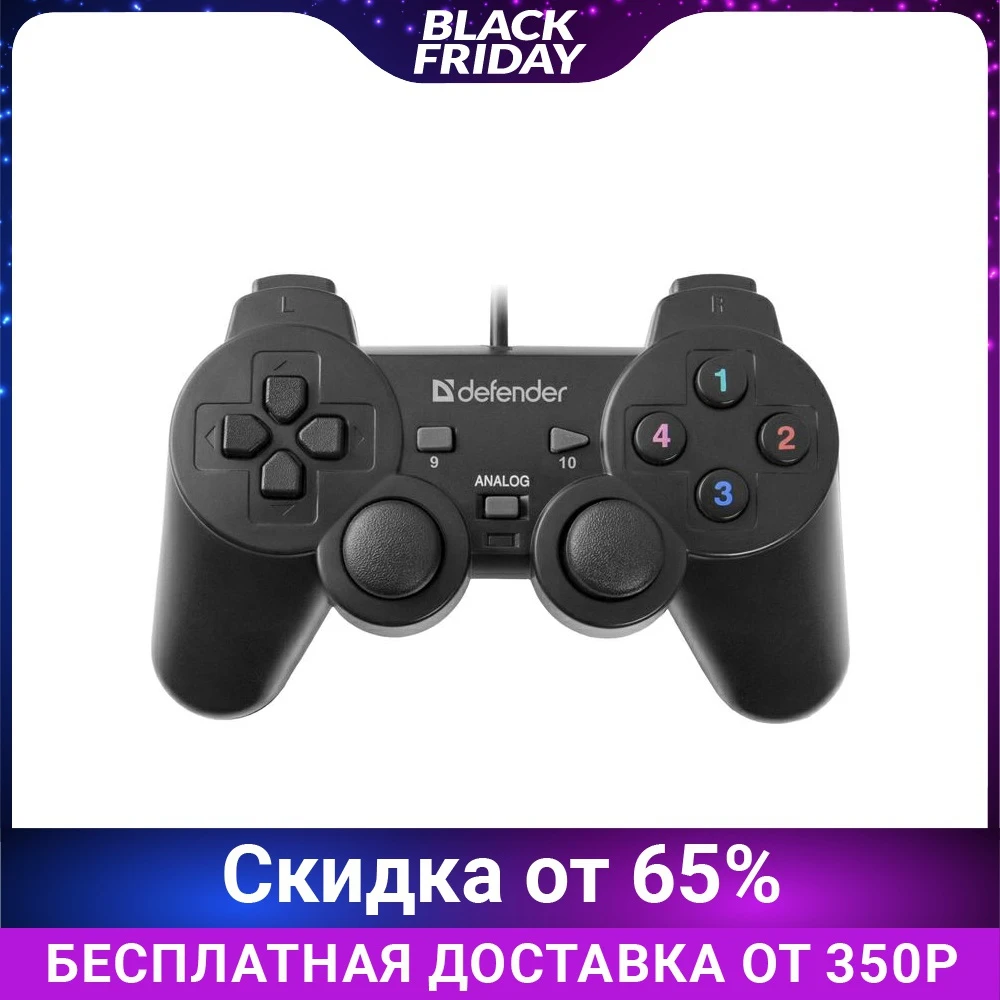 Gamepad Defender Omega USB, wired, vibration, PC, USB, black 2483759 ► Photo 1/5