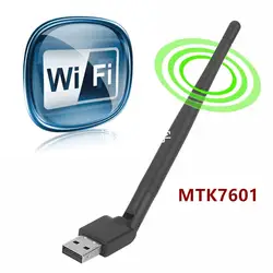 Rt5370 Wi-Fi антенна с USB MTK7601 беспроводная сетевая карта USB 2,0 150 Мбит/с 802.11b/g/n LAN адаптер с поворотная антенна