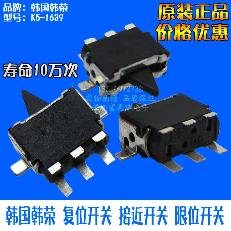 5pcs Origional Product Import Reset Switch Close To Switch Limit Switch K5 1639 Detection Switch Switches Aliexpress 5pcs Origional Product Import Reset Switch Close To Switch Limit Switch K5 1639 Detection Switch Switches Aliexpress
