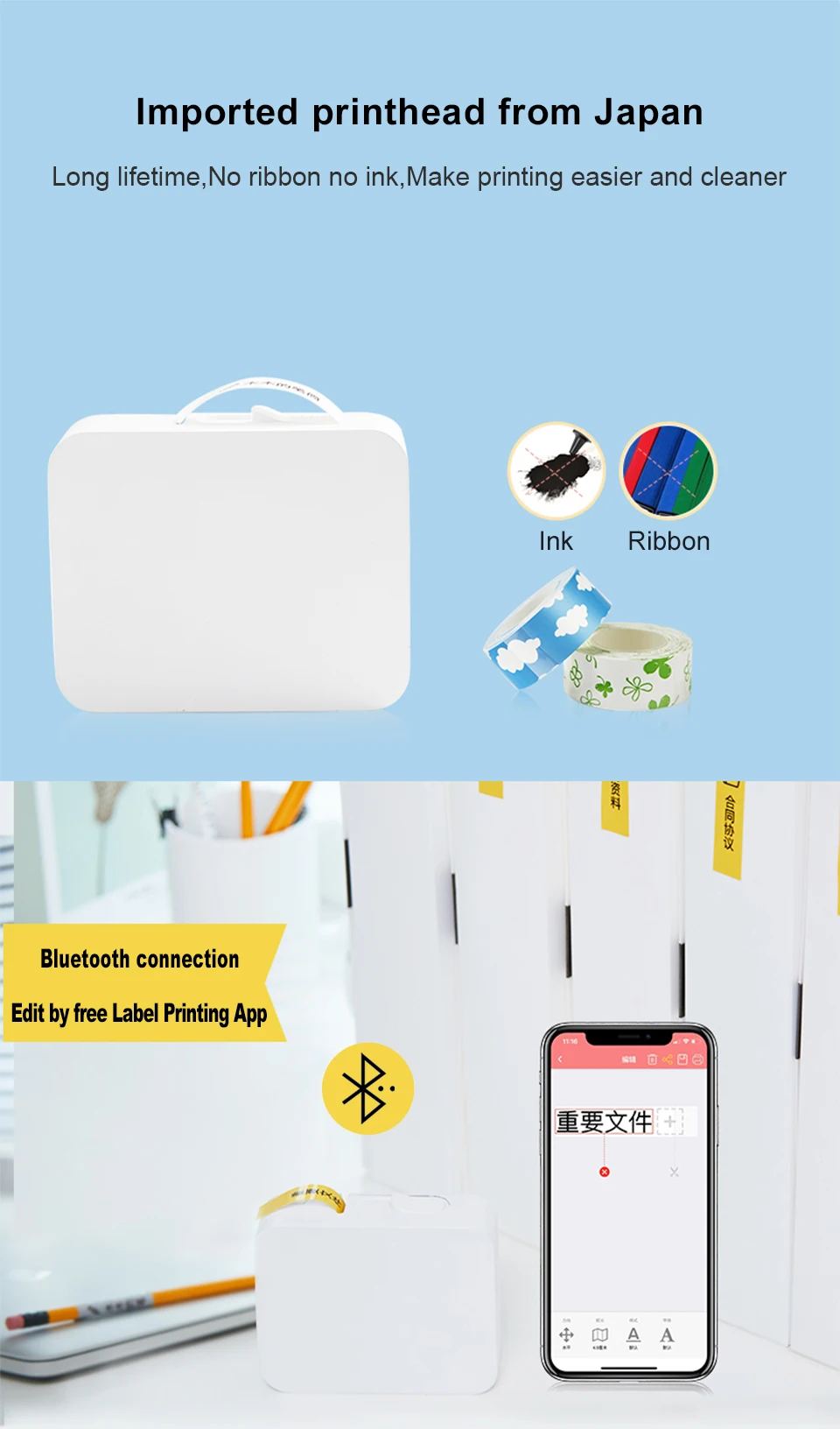 手持mini标签打印机_03