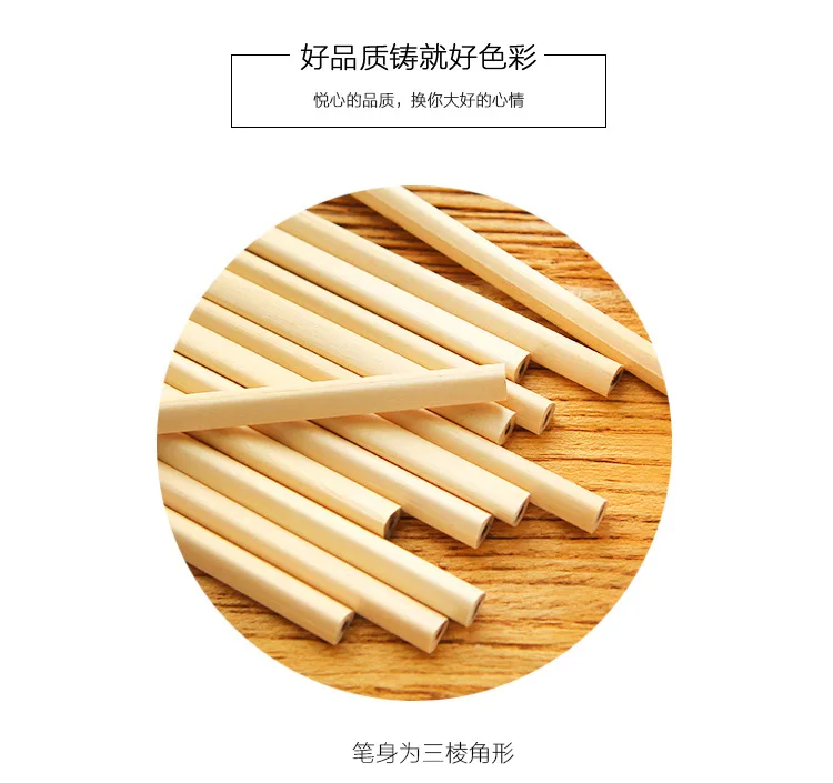 铅笔_07