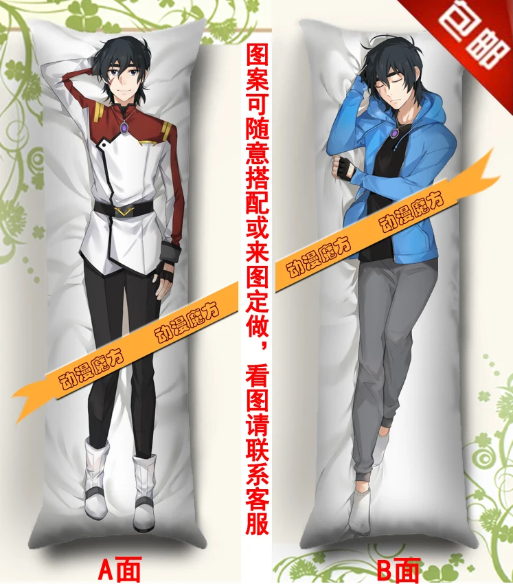 

New Anime Dakimakura Japanese Pillow Cover Japan Cushion Voltron: Defender of the Universe
