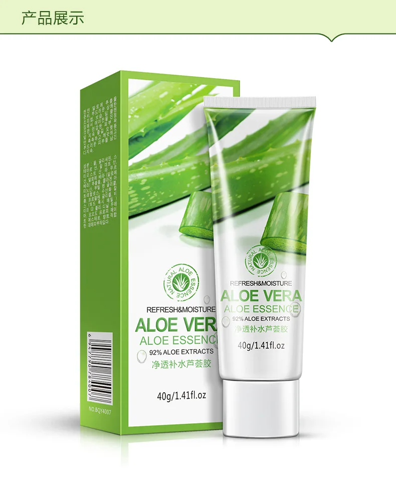 Natural Aloe Vera Skin Care Set Eye Cream Aloe Gel Face Cream Facial Moisturizer Skincare Anti Dark Circles Face Care Sets Natural Aloe Vera Skin Care Set Eye Cream Aloe Gel Face Cream Facial Moisturizer Skincare Anti Dark Circles Face Care Sets
