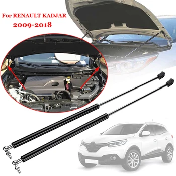1 Pair Car Front Bonnet Hood Gas Struts Support Rod For RENAULT KADJAR 2009-2018 struts for renault kadjar 2009 2018 black left right front bonnet hood 570mm car front bonnet struts car accessories