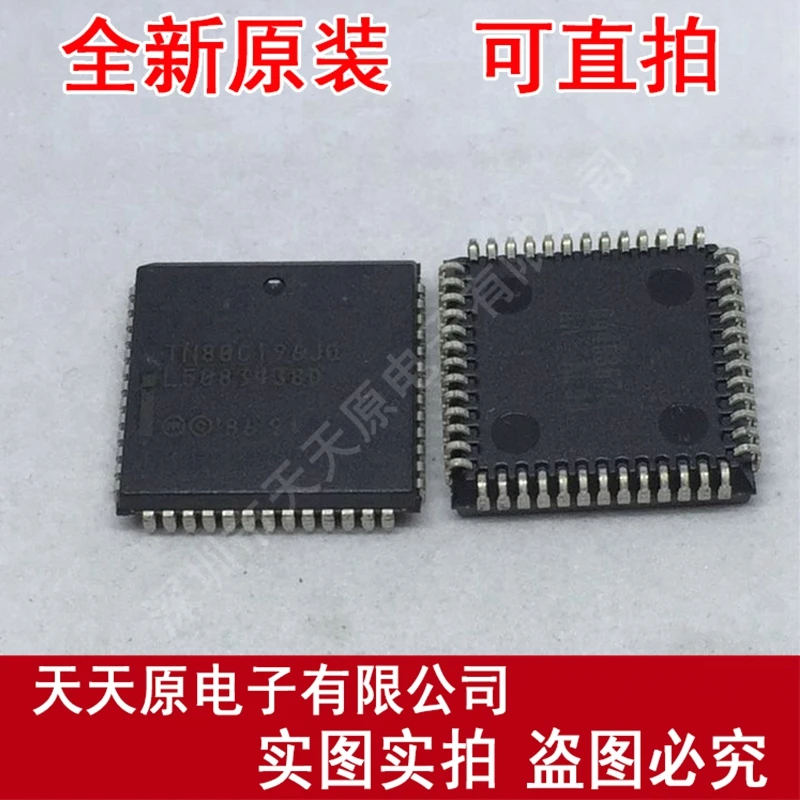 

Free shipping 10PCS/LOT TN80C196JQ PLCC52