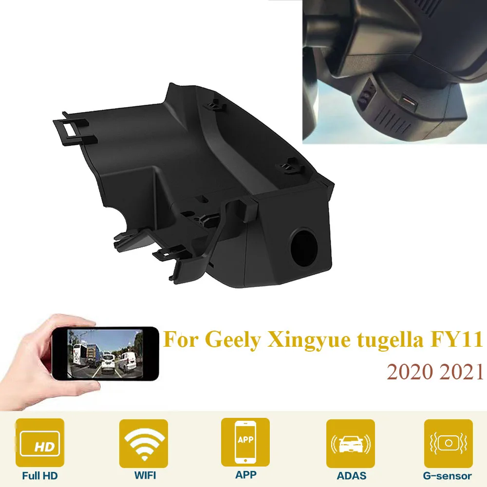 Автомобильный видеорегистратор с Wi-Fi высокого качества Full Hd для Geely Xingyue Tugella FY11 260T