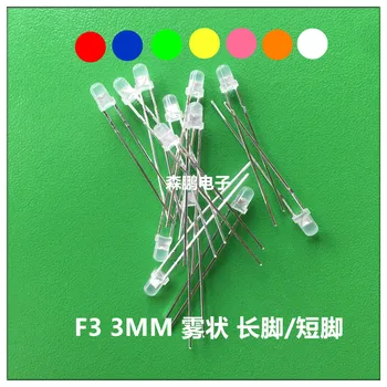 

1000pcs foggy F3 3MM LED light-emitting diode milky white lamp white hair seven-color white lamp beads long feet free shipping