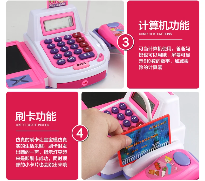 Супермаркет подарочная игрушка Xiaoling девочки 6-8 кассовый стол возраст от 3 до 5 лет дети день рождения кассовый аппарат принцесса образование