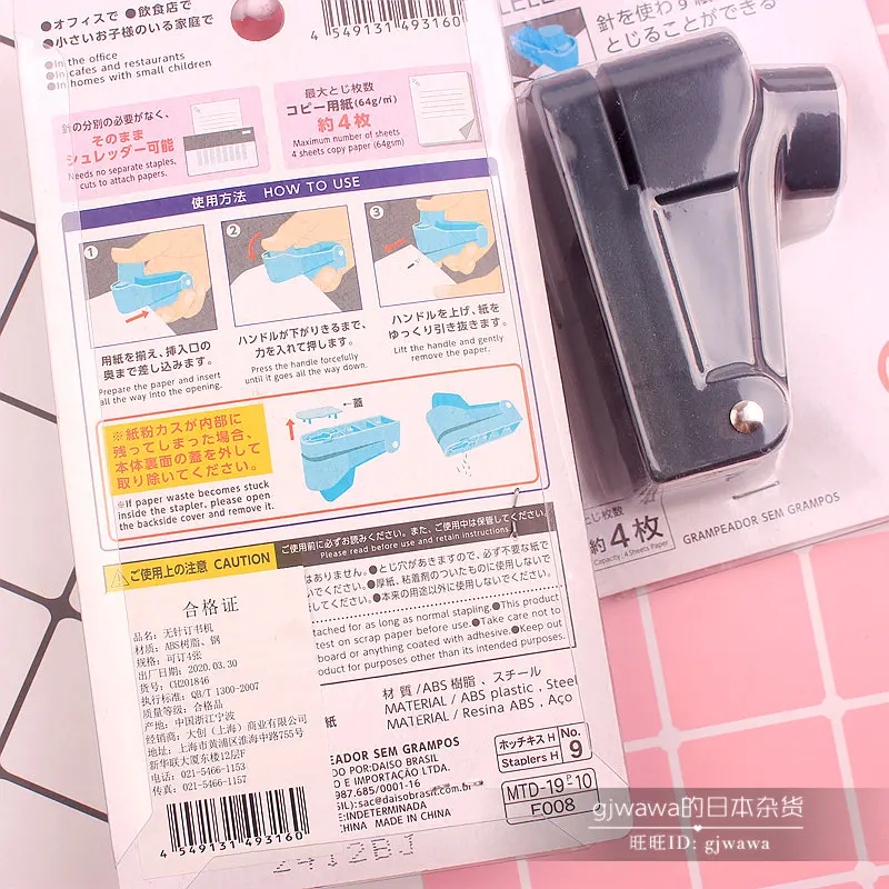 스테이플리스 스테이플러, 환경 보호, 엠보싱 바인딩 기계, 스테이플리스 스테이플러, 스테이플러 프리 스테이플러
