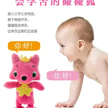 Маленькая Лисичка будет расставаться Поющая babyshark ходьба горячая Распродажа ходьба запись Dialogue электрические игрушки