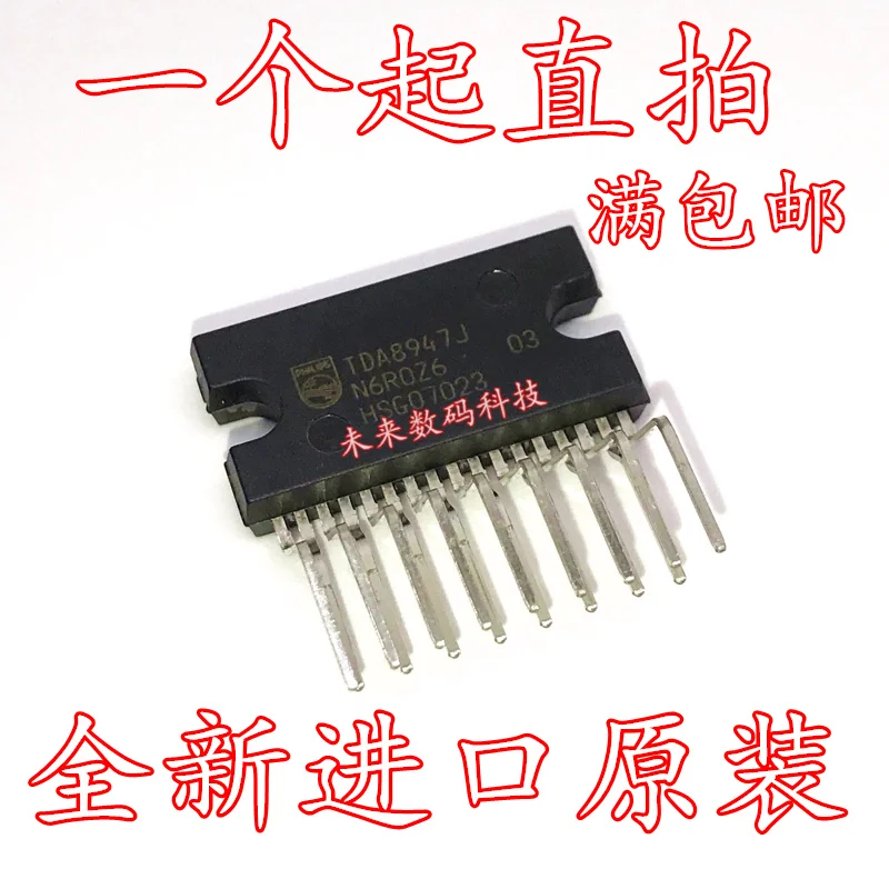 10 шт./лот TDA8947J ZIP17