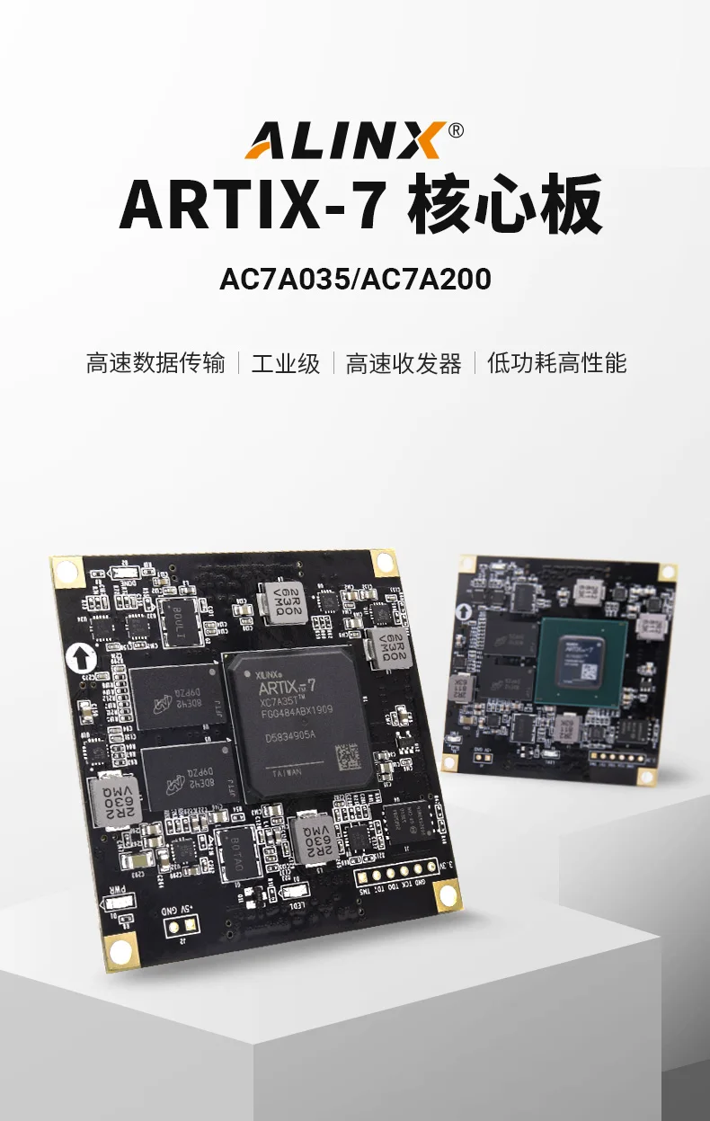 ALINX XILINX FPGA макетная плата A7 основная плата Artix-7 200 T/100 T/35 T
