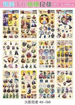 

120 sheets/lot Anime NARUTO Sticker TOY Uzumaki Naruto Uchiha Sasuke Kakashi Figure magic 3d wall stickers for kids rooms
