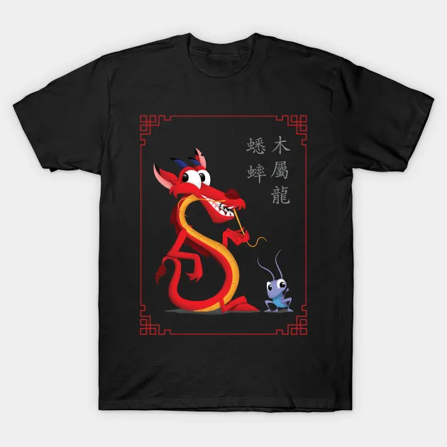 Men t-shirt Mushu and Cri Kee tshirt Women t shirt | Мужская одежда