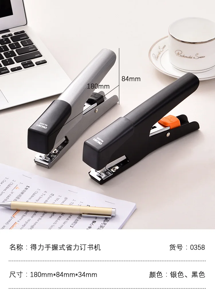 Deli 0358 Effortless Type Hand-Held Stapler 12 Universal Convention Stapler Multi-functional Binding Stapler