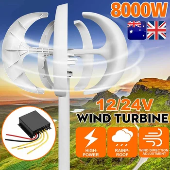 

8000W 12V/24V 5 Blades Three-phase Permanent Magnet Lantern Vertical Axis Wind Turbine Generator Motor Kit With Controller