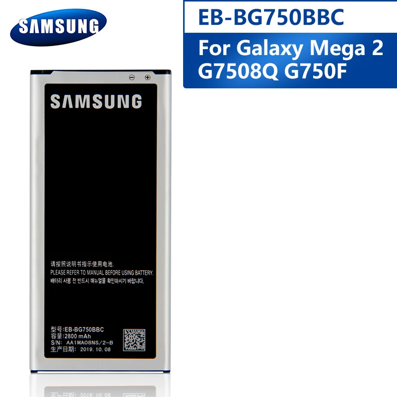 Оригинальная фотобатарея для Samsung GALAXY Mega 2 G7508Q G750F Galaxy Round G910S фотоаккумулятор 2800