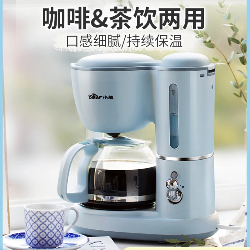 American Automatic Coffee Machine Home 