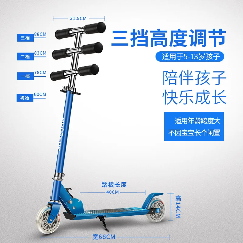 Big Wheels Aluminum Alloy Folding Kick Scooter For Kids Portable Foot Scooter 2 Wheels Teens Street Push