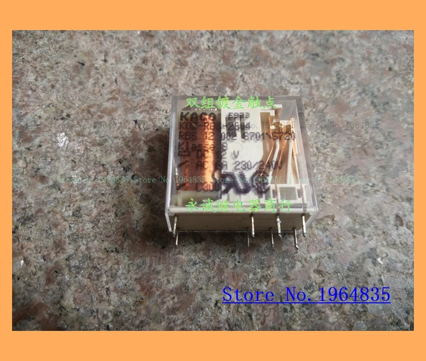 

KOZ-RBS-2604 relay 12 2 S701\S720 DC12V