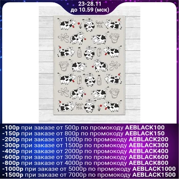 

Fresh towel 45x60 cm