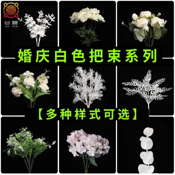 

Valley Feast Artificial Plant White Wedding Decoration Green Vegetation Wedding Hall Set Collocation Flower