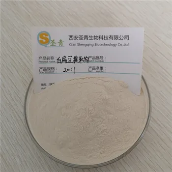 

CN Health White Hyacinth Bean Extract 20:1 Natural White Hyacinth Bean Essence Powder 200G
