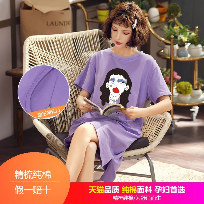 

Pure Cotton Confinement Clothing Japanese Korean Maternity Clothes Time of Childbirth Skirt T-shirt Nursing Clothes Nightgown Wo