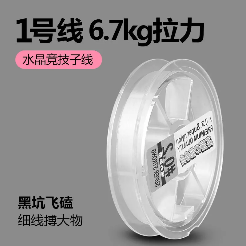 

Black Pit Fly Knock Line Nanometer Fishing Line Strands 30/20/50 M Strong Tension Athletic Nylon PE Laser Line