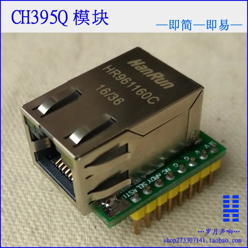 

Ch395 Module Ch395q UA/PI Interface