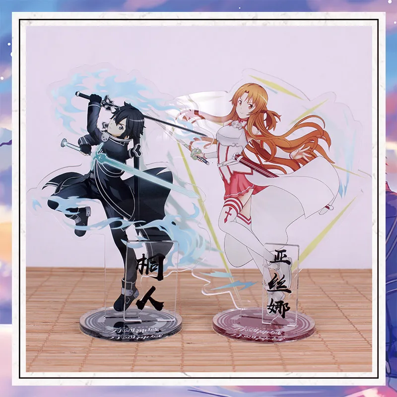 Аниме меч искусства онлайн косплей реквизит аксессуары SAO Kirito Asuna акриловая