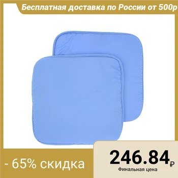 

A set of pillows for a chair - 2 pcs., Size 34x34 cm, sky color