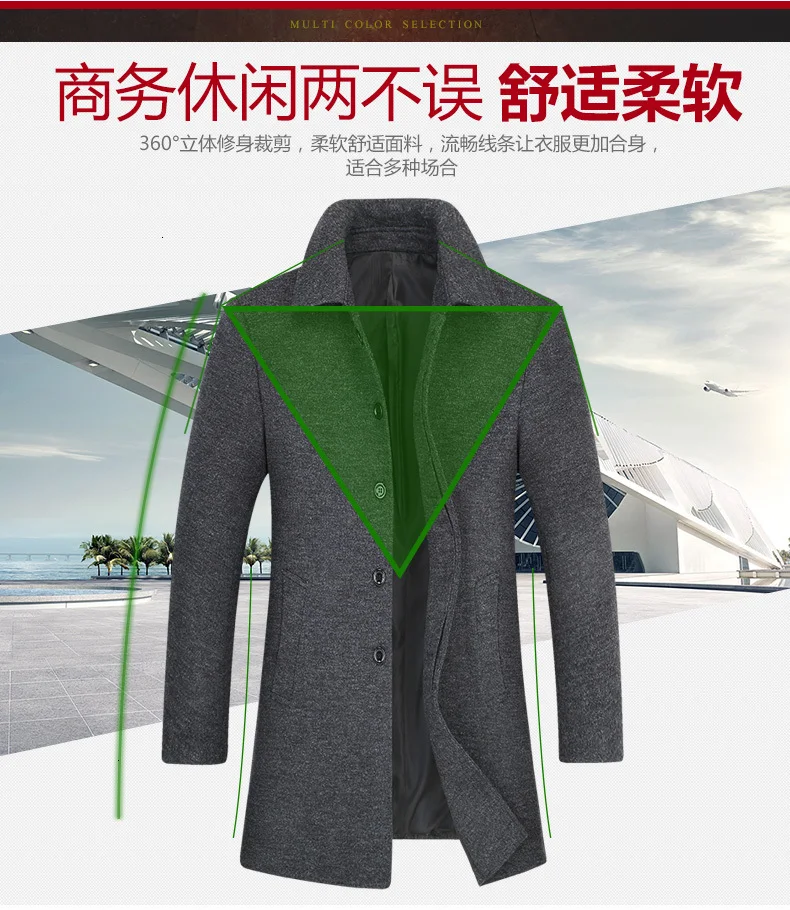 10XL 8XL 6XL 5XL мужское шерстяное пальто Зимний теплый однотонный длинный Тренч мужской однобортный деловой Повседневный плащ парка