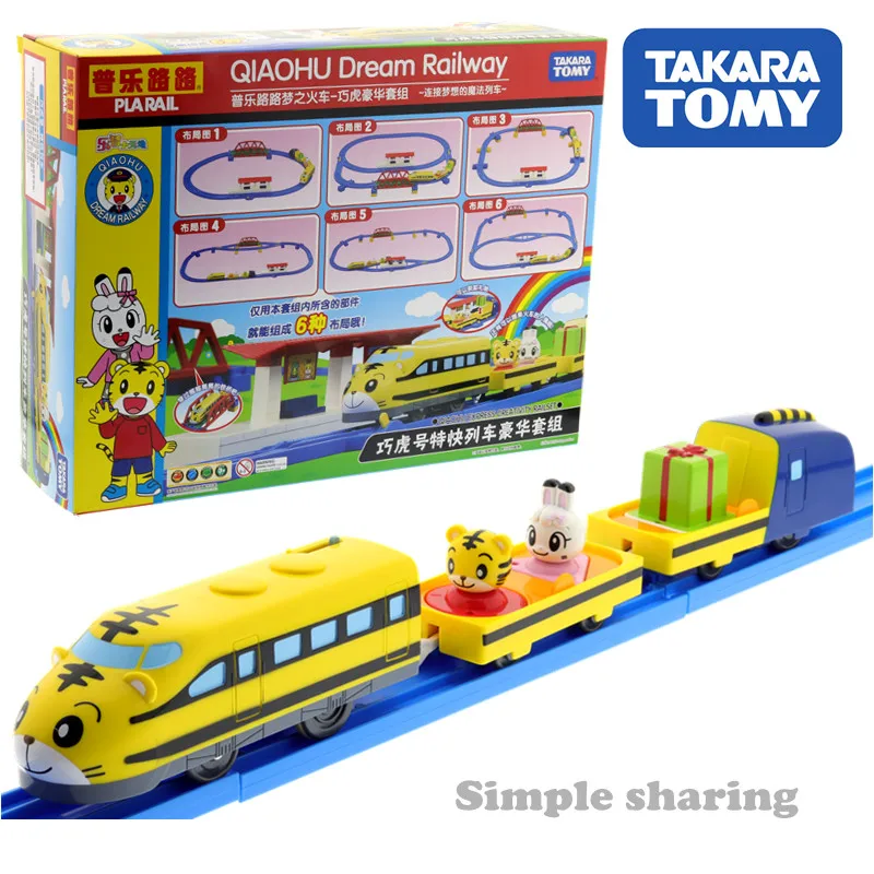 

TAKARA TOMY tomica Plarail qiaohu dream rail way train model set luxury type Shimajiro railroad baby toys diecast miniature doll