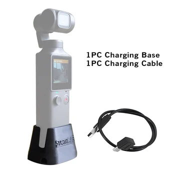 

PLA Stable Charging Base Camera Accessory Portable Travel Expansion Holder Adapter Docking Station Modern Gimbal For FIMI
