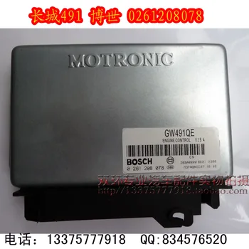 

Free Delivery. EFI car engine computer board / ECU / 0261208078