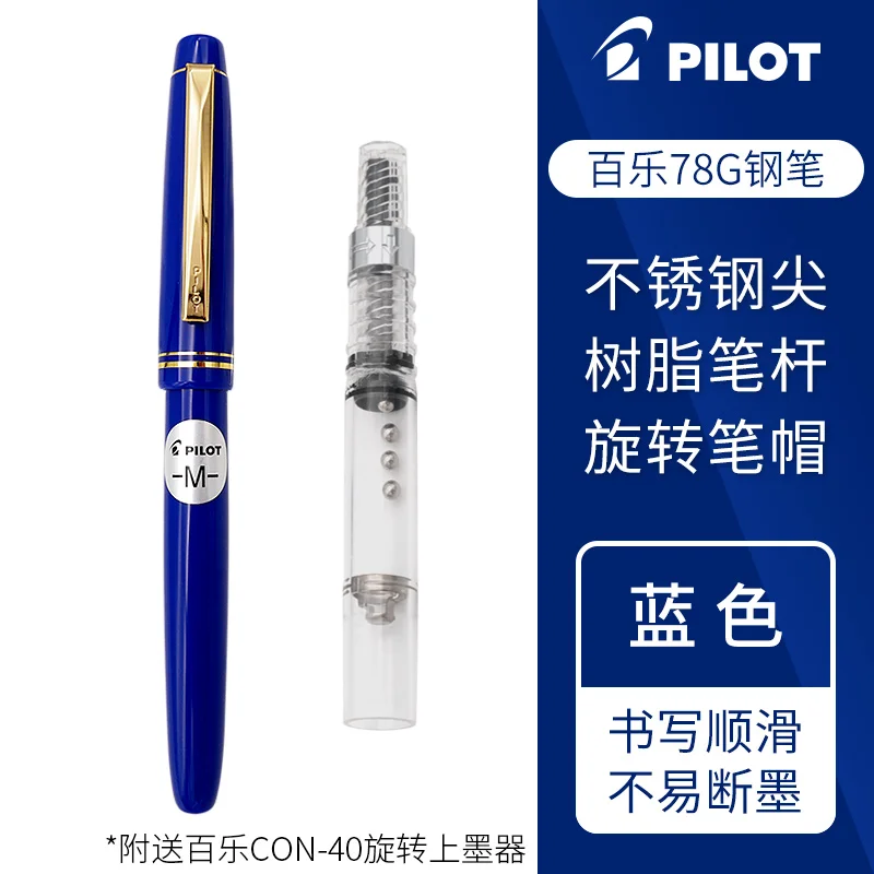 Enhanced Fountain Pen for Calligraphy and Office Use with Ink Converter