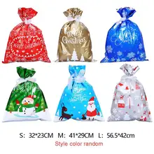 Автомобильный Декор Счастливого Рождества подарочные сумки Санта Клаус Рождественская елка упаковочные сумки счастливый год Рождество автомобиль конфеты сумки дети