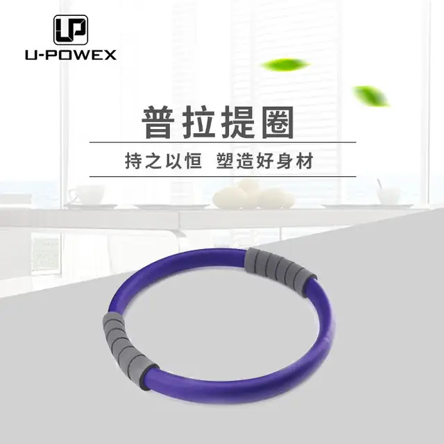 yoga supplies online