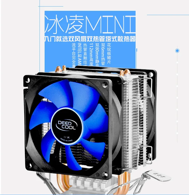 Deepcool Xuanbing 400 Xuanbing 300 Ice Mini Ultimate компьютер процессор радиатор Поддержка мульти-платформы