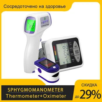 

Temperature sensor gun Non-contact Infrared Thermometer+ Intelligent Electronic Sphygmomanometer+Oximeter Pulse Rate Detector