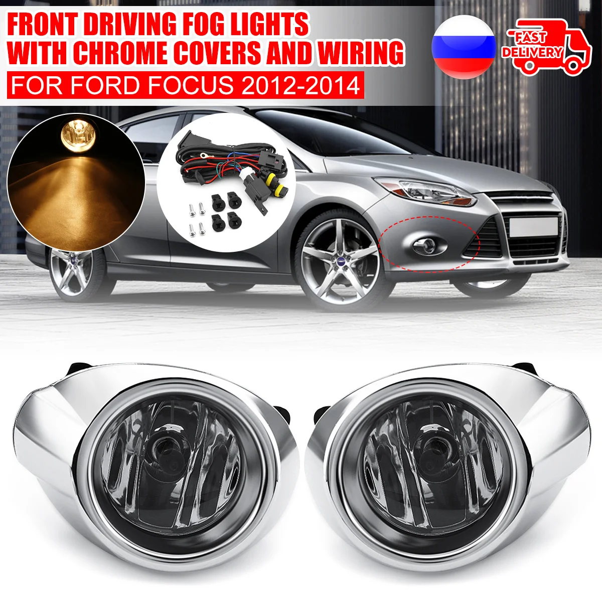 2 шт. противотуманный светильник с крышкой провода противотуманная фара для Ford