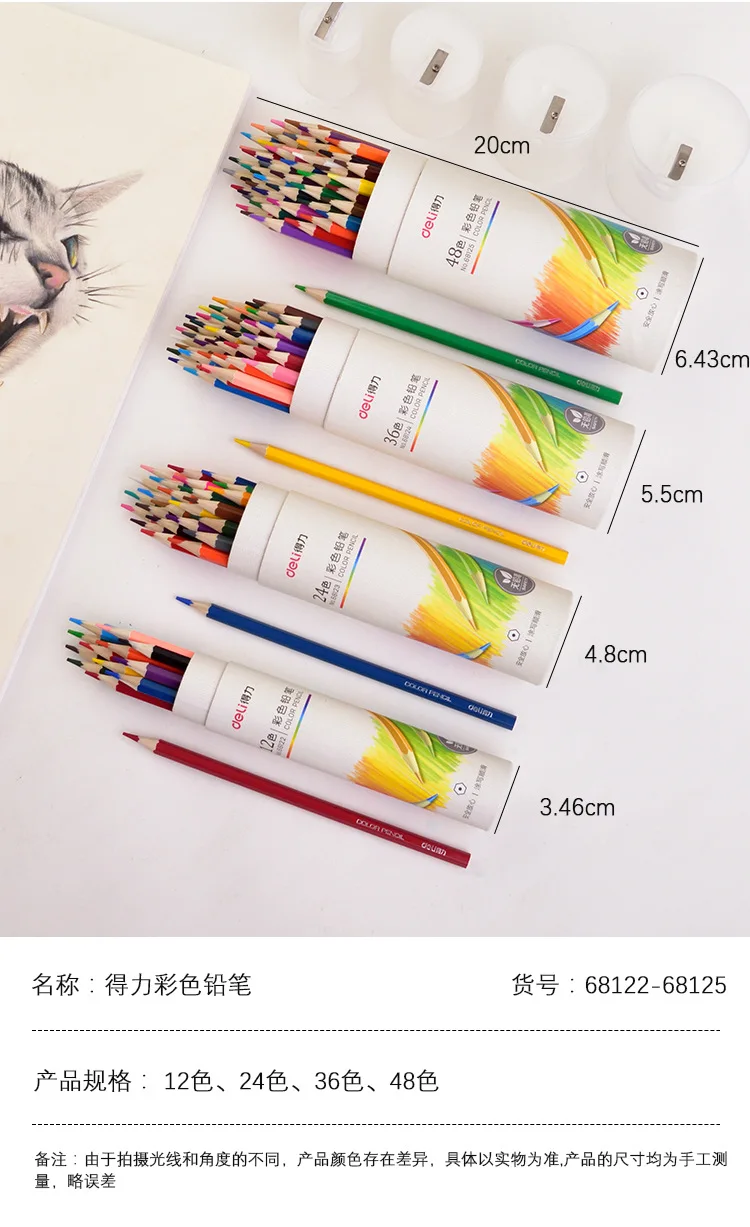 Deli 68124 Colored Pencil 36 Color/Tube with Pencil Sharpener Young STUDENT'S Fine Art Painting Coloring Mapping Only