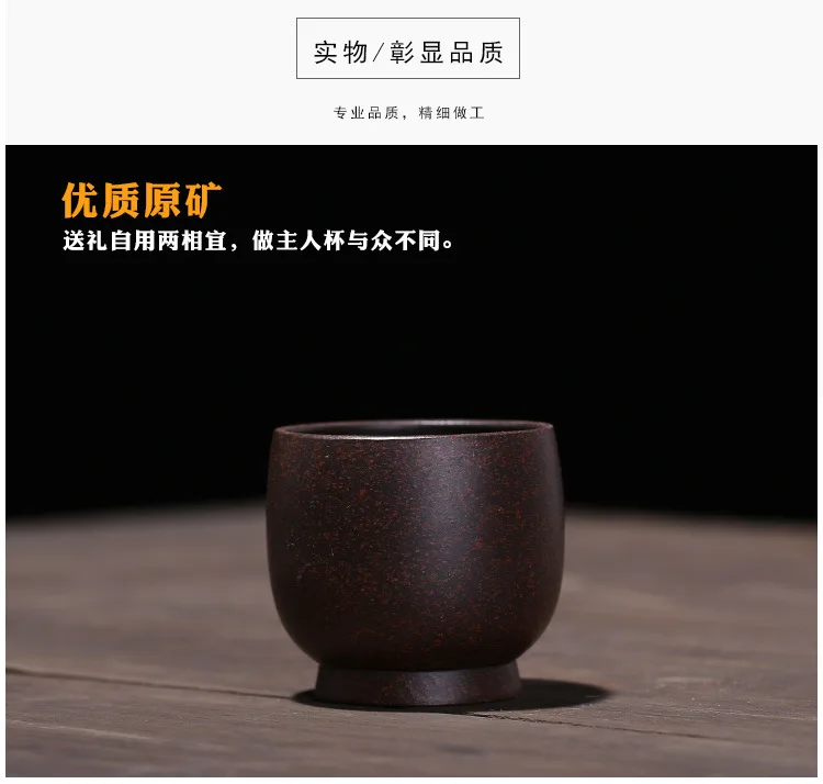 Черная Красная Глиняная чашка сегмент грязевой чай черный король конг чайный сервиз аксессуары настраиваемые производители